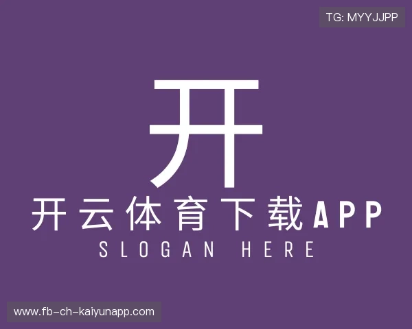 认识开云官网注册